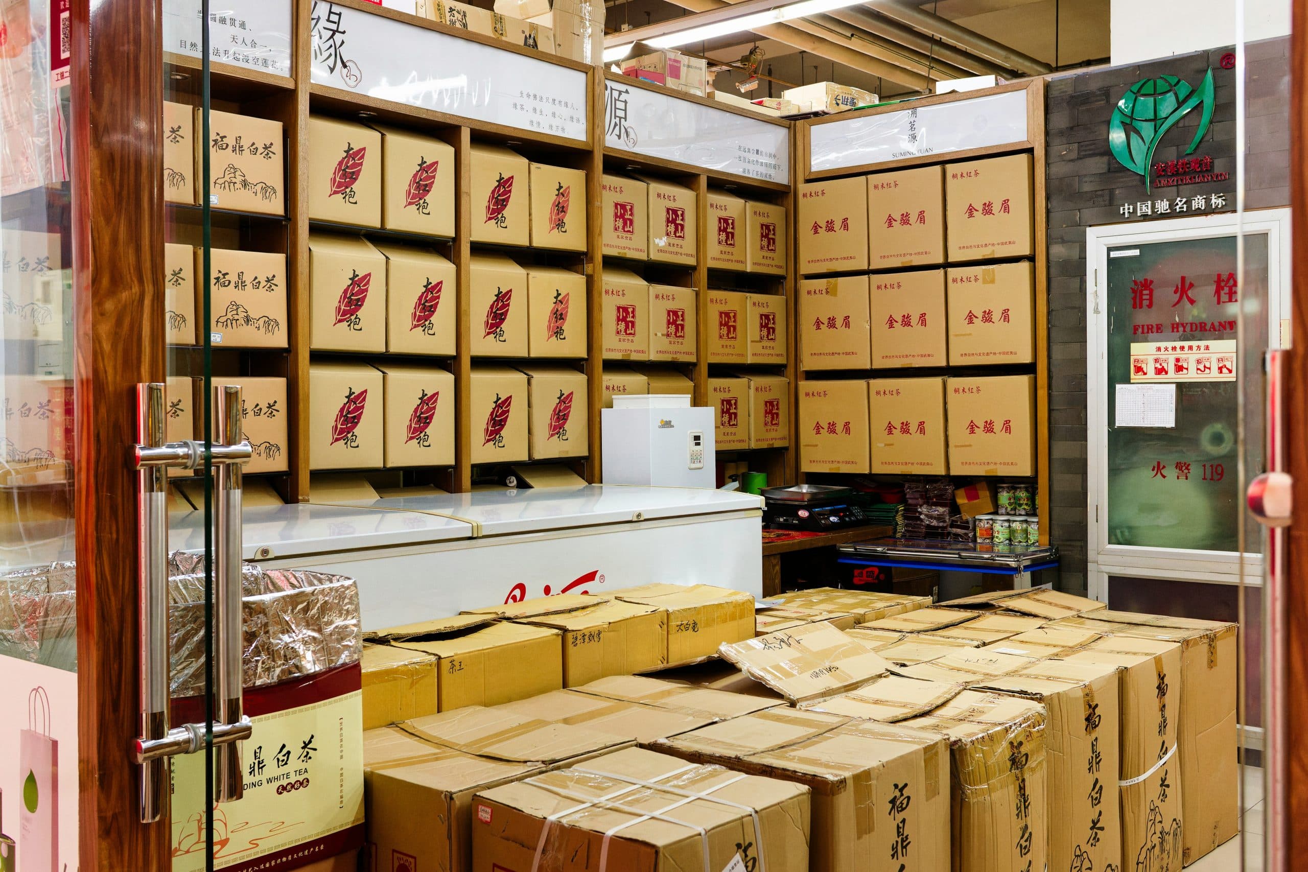 IT Inventory Management System